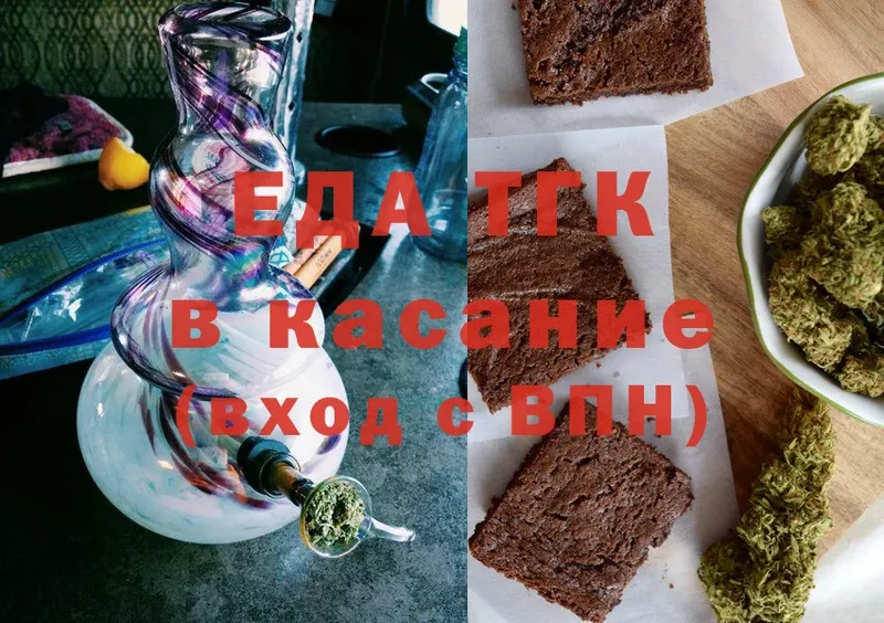 Canna-Cookies марихуана  kraken зеркало  Москва 