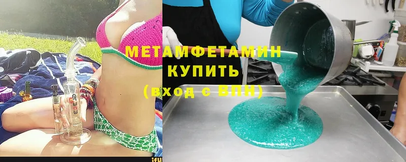 где можно купить наркотик  Москва  Метамфетамин Methamphetamine 